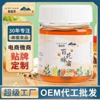 贴牌加工百花蜂蜜250g装 纯正百花蜜蜂蜜液态蜜小瓶装农家自采 原蜜土蜂蜜  OEM代工厂