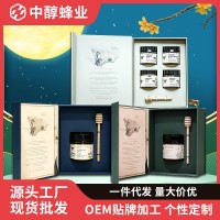 新款蜂蜜礼盒装高档送人中秋送礼百花蜂蜜适合定制蜂蜜伴手礼 OEM代工厂