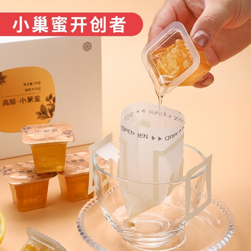 odm贴牌定制小巢蜜独立包装蜂巢蜜便携蜜现采旅行迷你小块即食  OEM代工厂图5