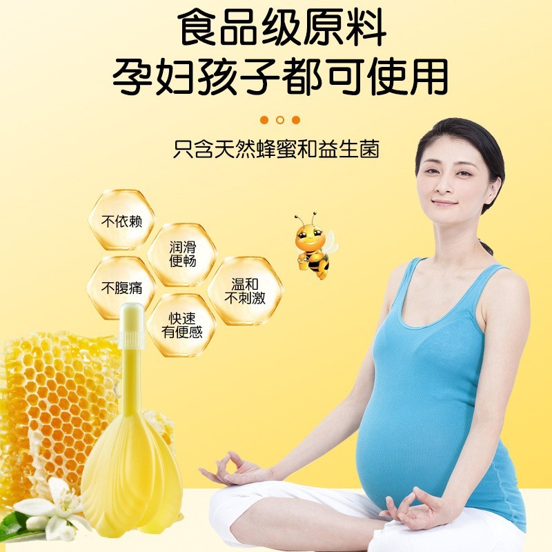 蜂蜜露 加工定制 低量起做 10毫升益生菌蜂蜜露10支8支装  OEM代工厂图2