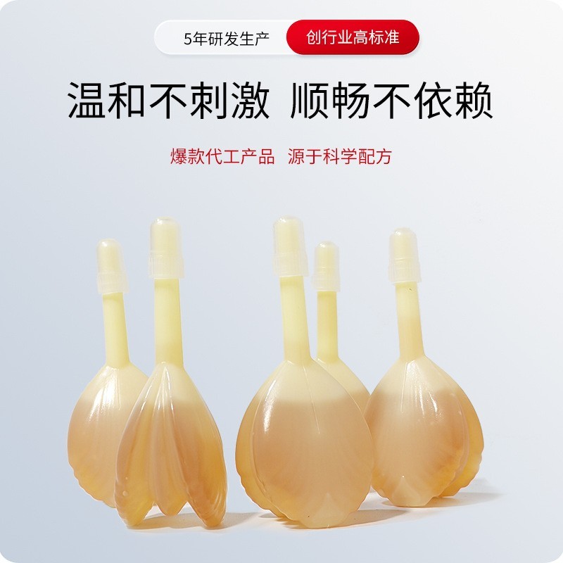 蜂蜜露代工 4年头部品牌代工经验  OEM代工厂图4