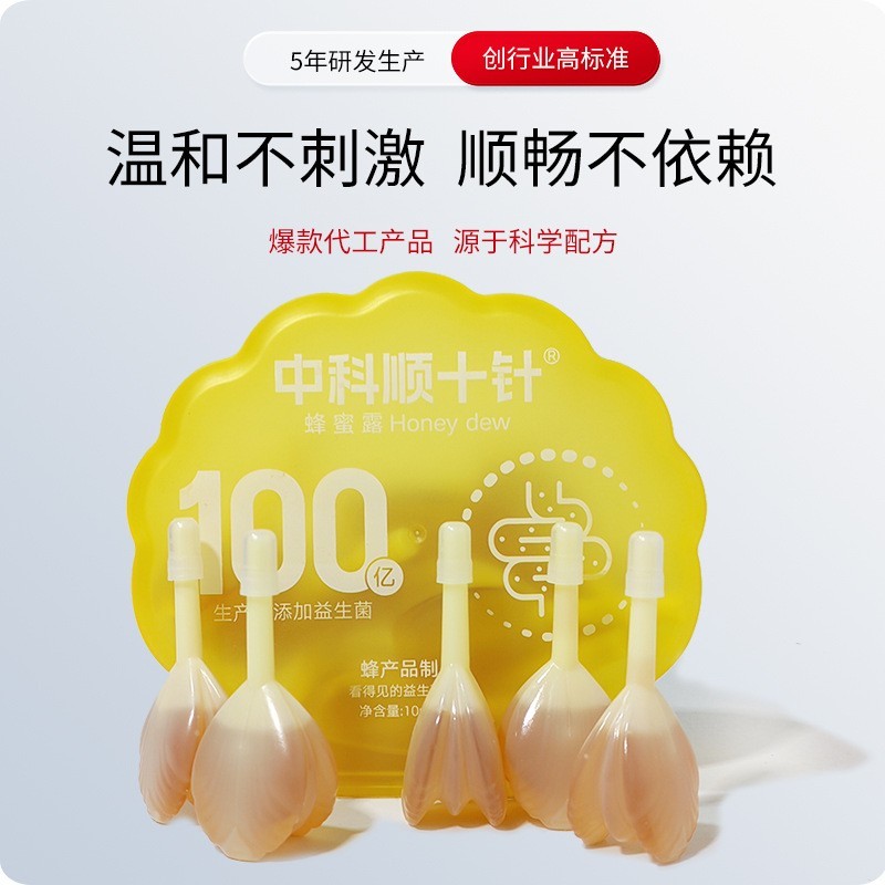 10支装蜂蜜露工厂加工益生菌十五周15g10支装孕妇哺乳婴幼儿  OEM代工厂图4