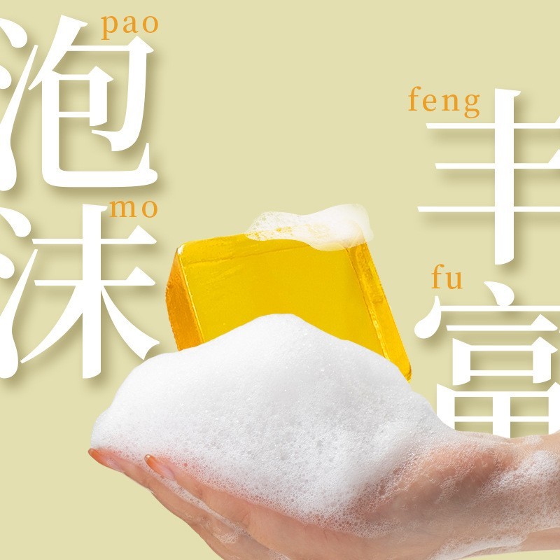 蜂蜜手工皂洗脸沐浴香皂 现货玫瑰精油系列皂润肤控油洁面皂  OEM代工厂图3