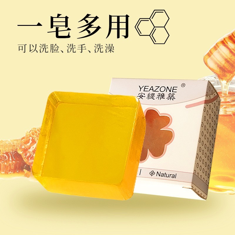 蜂蜜手工皂洗脸沐浴香皂 现货玫瑰精油系列皂润肤控油洁面皂  OEM代工厂图4