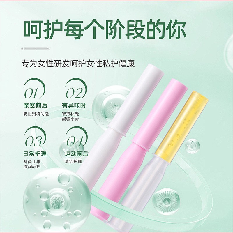 定制加工 多肽抑菌凝胶女性护理妇科凝胶贴牌OEM保养清理私密凝胶  OEM代工厂图3