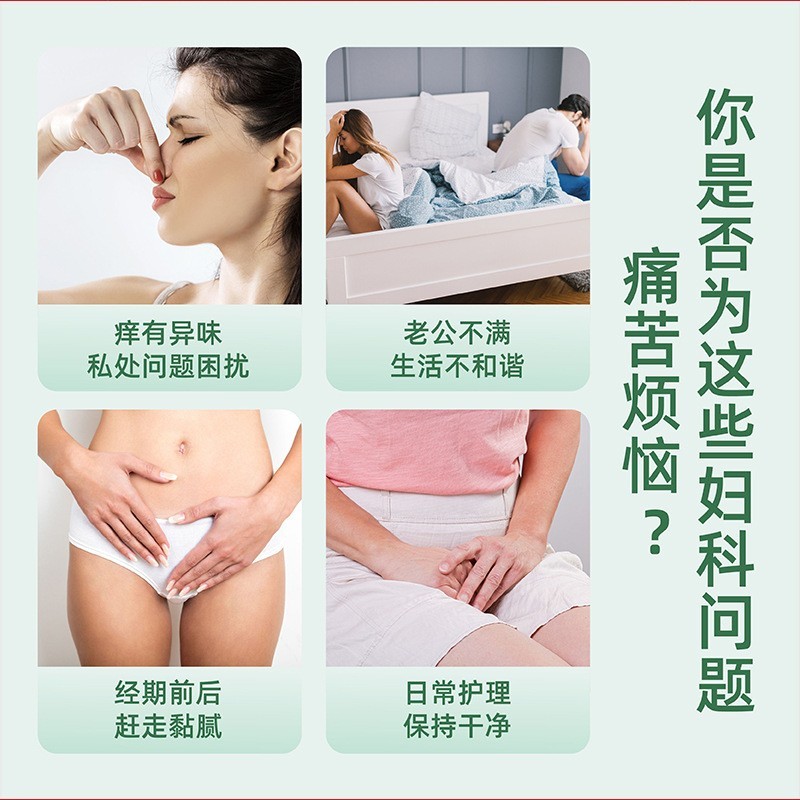 定制加工 多肽抑菌凝胶女性护理妇科凝胶贴牌OEM保养清理私密凝胶  OEM代工厂图4