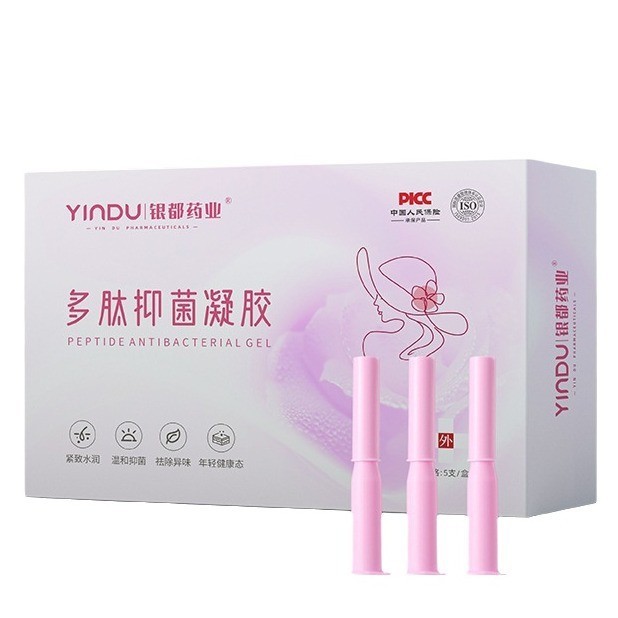 定制加工 多肽抑菌凝胶女性护理妇科凝胶贴牌OEM保养清理私密凝胶  OEM代工厂图2
