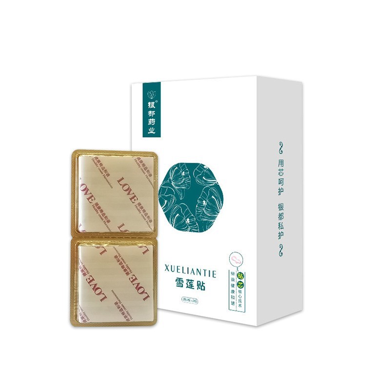定制 雪莲贴护垫女性私密贴私处护理贴护垫草本中药护垫卫生护垫  OEM代工厂图5