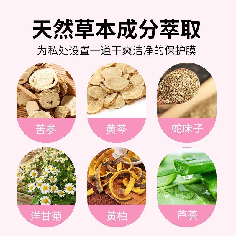 定制 女性私处护理液OEM贴牌私密护理抑箘祛异味慕斯泡泡液  OEM代工厂图4