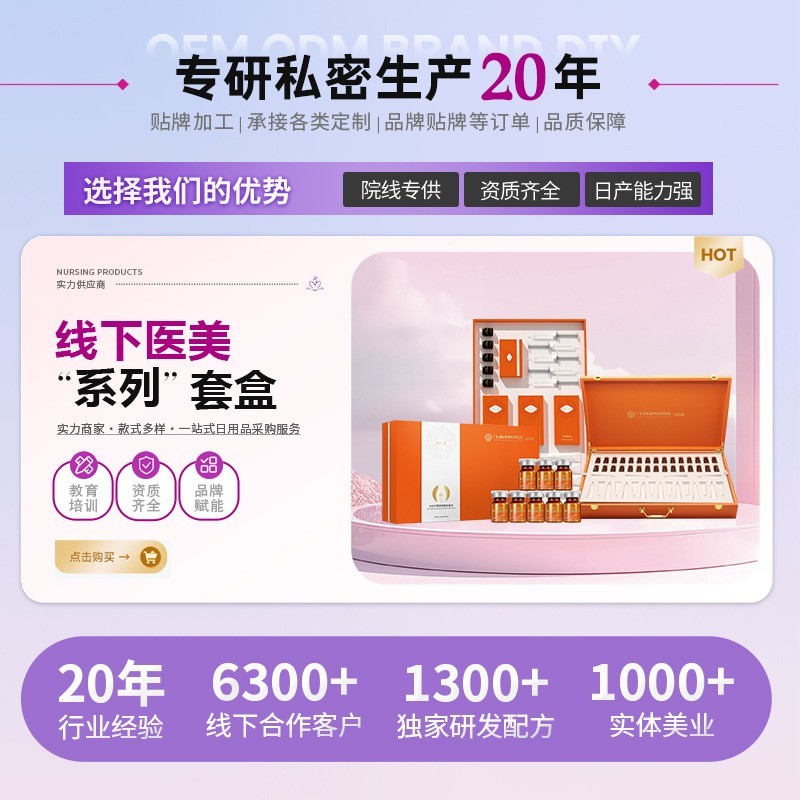 定制啪啪胶囊女用私密紧致紧润丹抑菌凝丸私密胶囊私处保养代加工 oem/odm订单图5