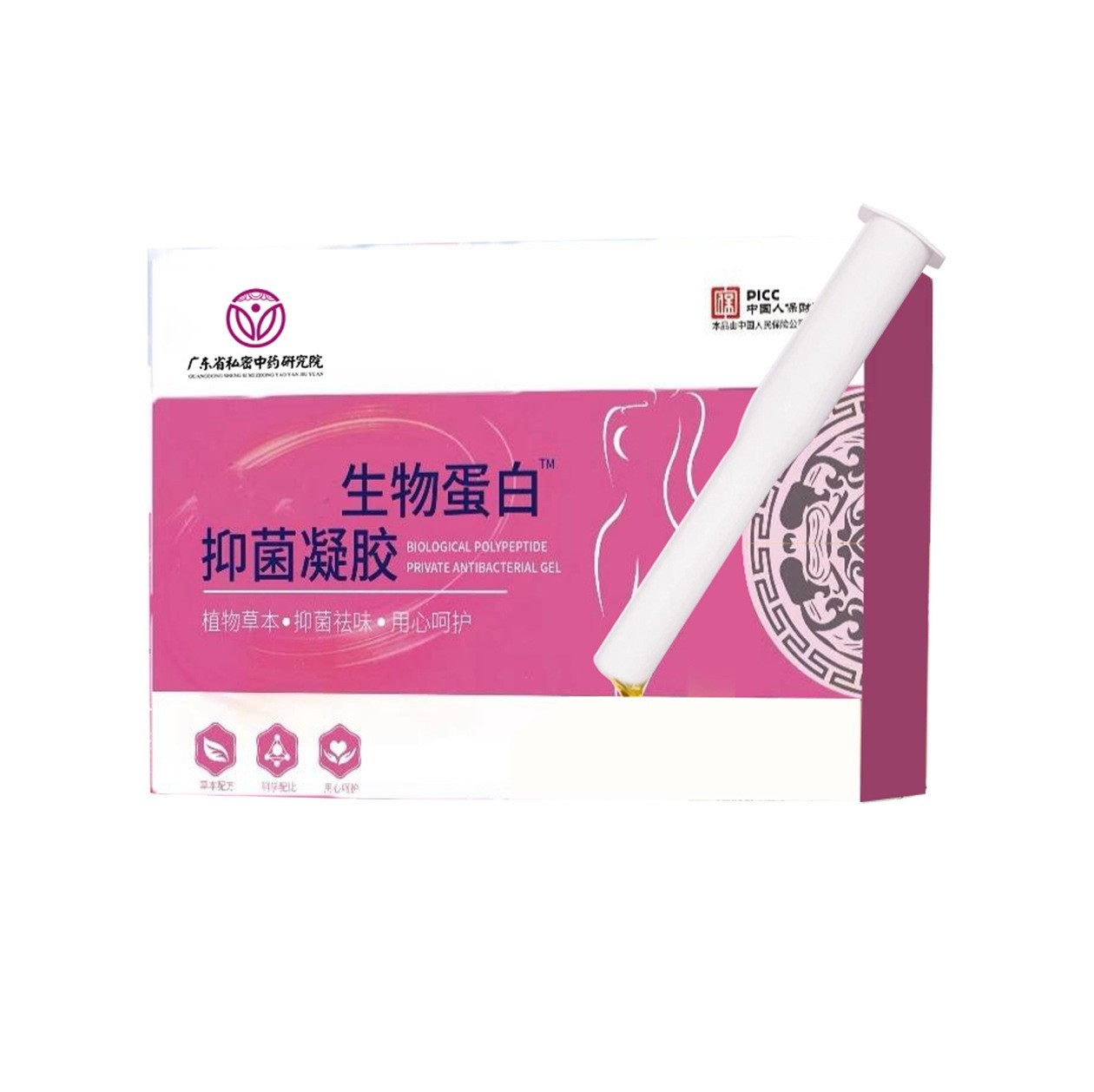 定制转H型生物蛋白凝胶妇科凝胶去异味抑菌私密凝胶私处护理贴牌  oem/odm订单图4