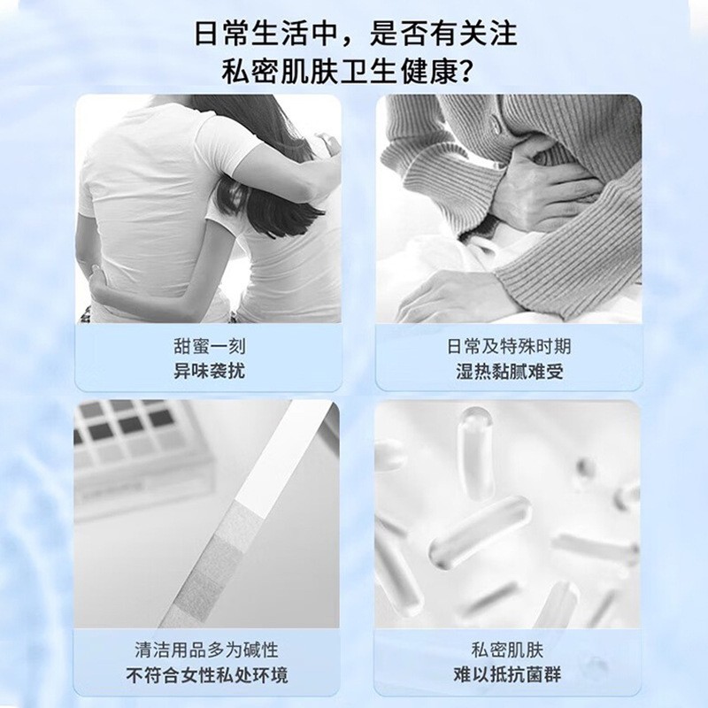 蔓越莓私处护理液OEM定制 女生私处保养洗护液日常清洁私密洗液 oem/odm订单图3