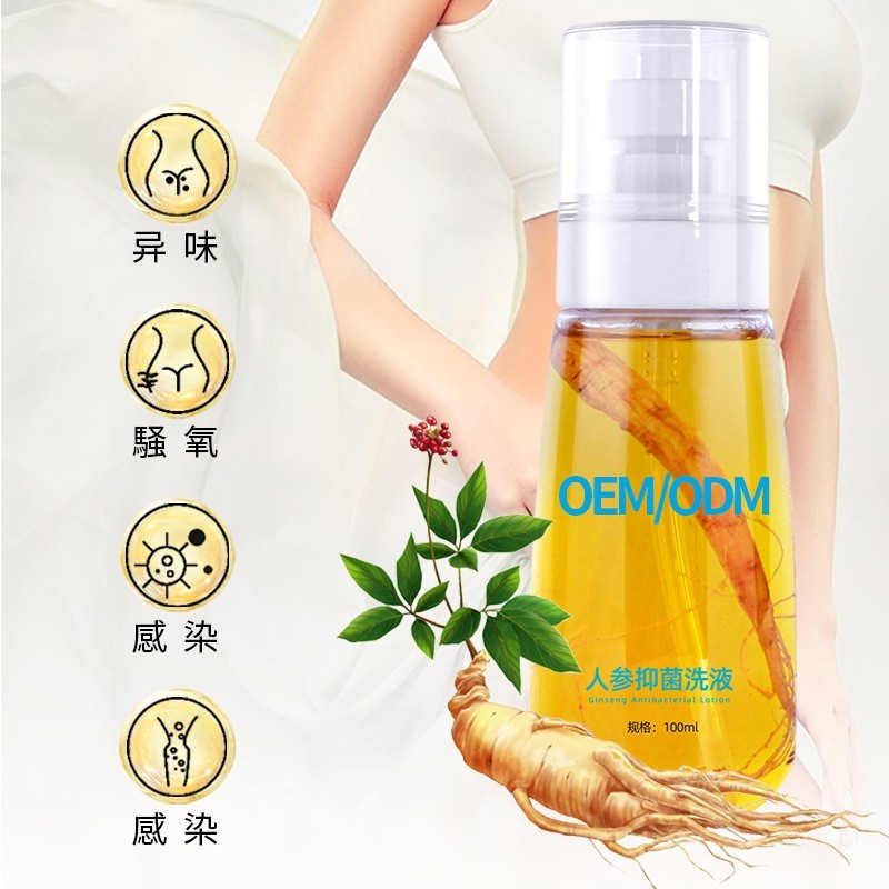 私密专用草本洗液私处护理液除味人参洗液泡沫慕斯洗液止痒去异味 oem/odm订单图3
