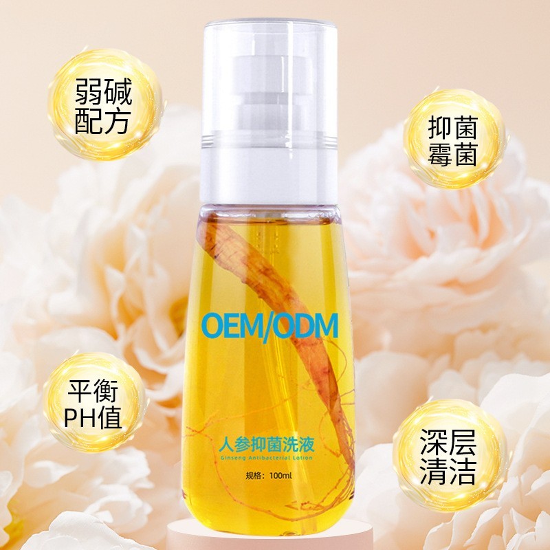 私密专用草本洗液私处护理液除味人参洗液泡沫慕斯洗液止痒去异味 oem/odm订单图4