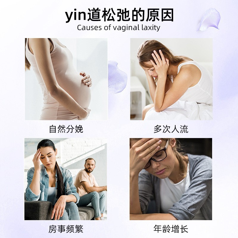 私处专用泡泡慕斯紧阴液女性私密女生护理縮紧隂液私密清洁止痒液  oem/odm订单图4