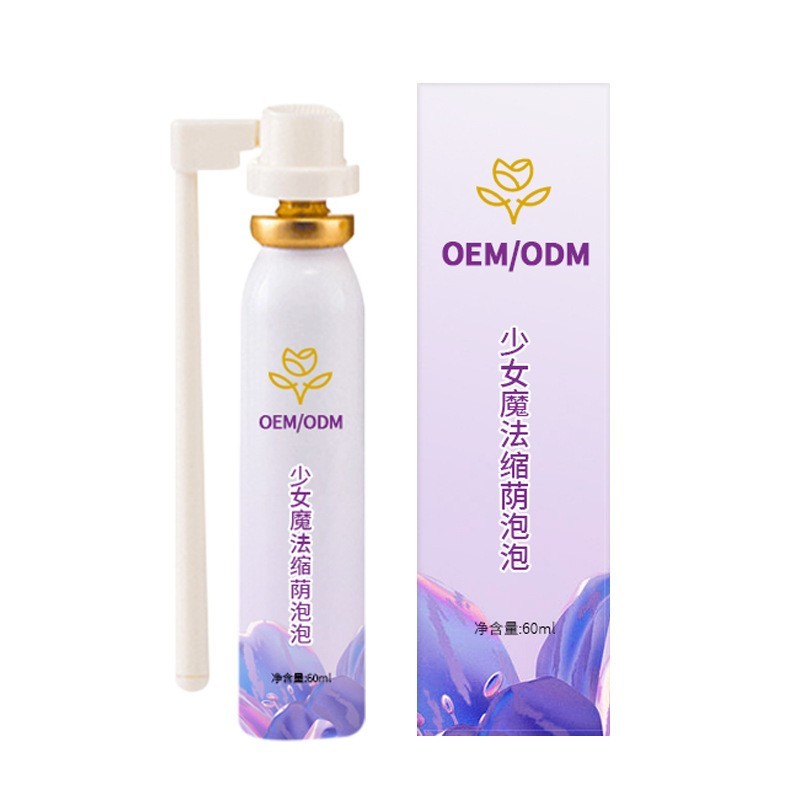 私处专用泡泡慕斯紧阴液女性私密女生护理縮紧隂液私密清洁止痒液  oem/odm订单图2