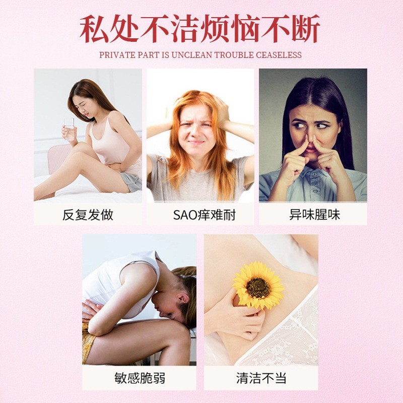 私处专用洗液抑菌泡泡慕斯外阴洗护液私密护理止痒清洁剂60ml毫升  oem/odm订单图5