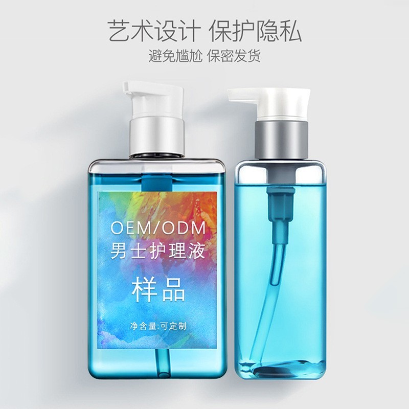 OEM定制男士私处护理清洗液男性去异味护理液私密洗护液贴牌加工  oem/odm订单图5