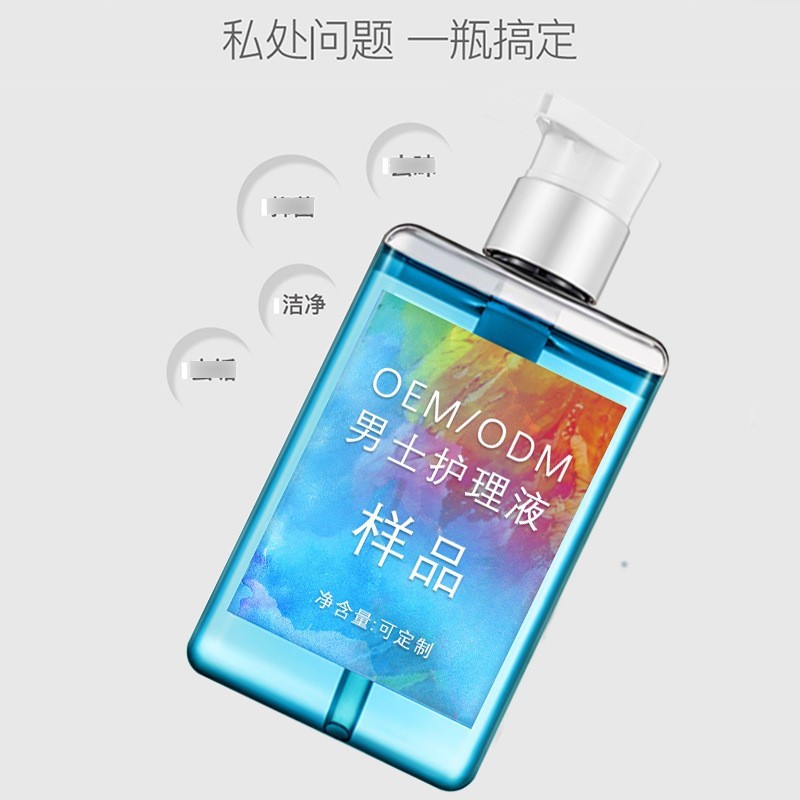 OEM定制男士私处护理清洗液男性去异味护理液私密洗护液贴牌加工  oem/odm订单图3
