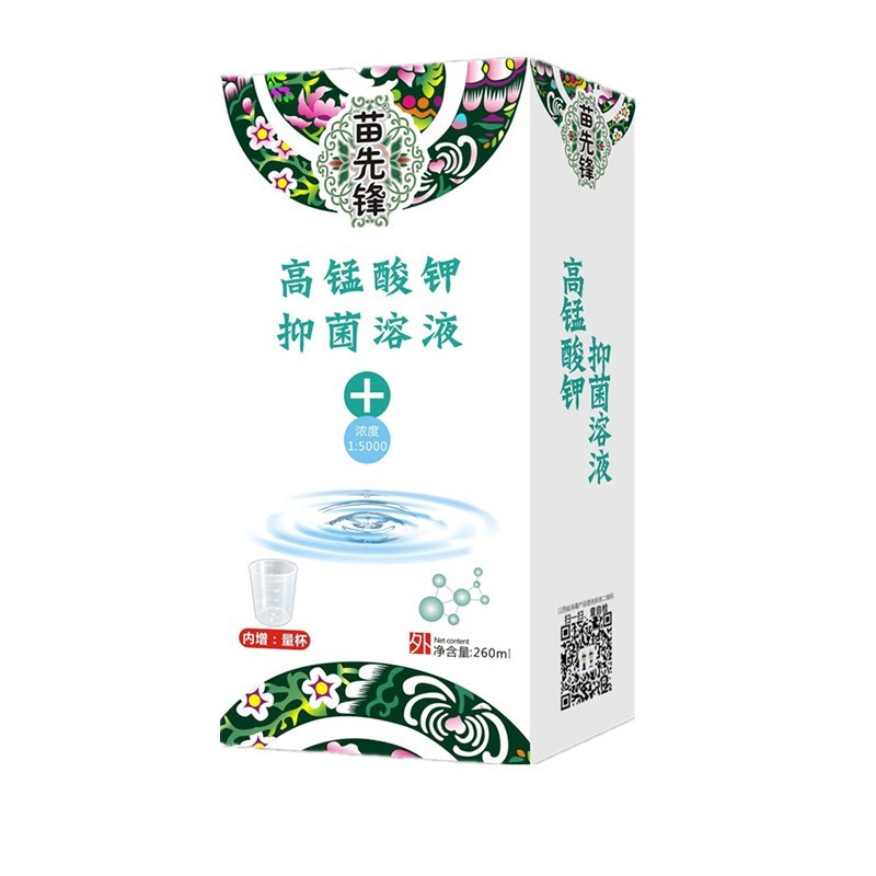 苗先锋高猛酸钾溶液私处护理液女性男士护理洗液私密贴牌加工  oem/odm订单图3