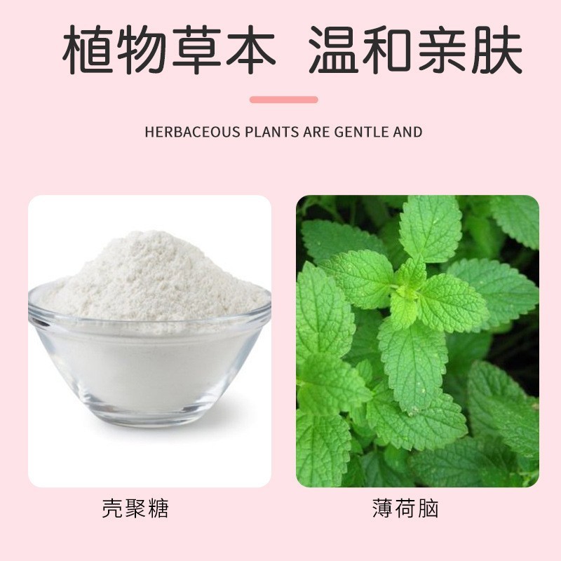 妇科洗液壳聚糖妇用泡泡洗液私处清洁外阴洗护液保养温和抑菌洗液贴牌定制  oem/odm订单图2