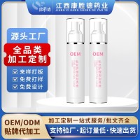 私护妇科洗液妇用泡泡洗液私处清洁洗护液保养温和抑菌洗液OEM代加工  oem/odm订单