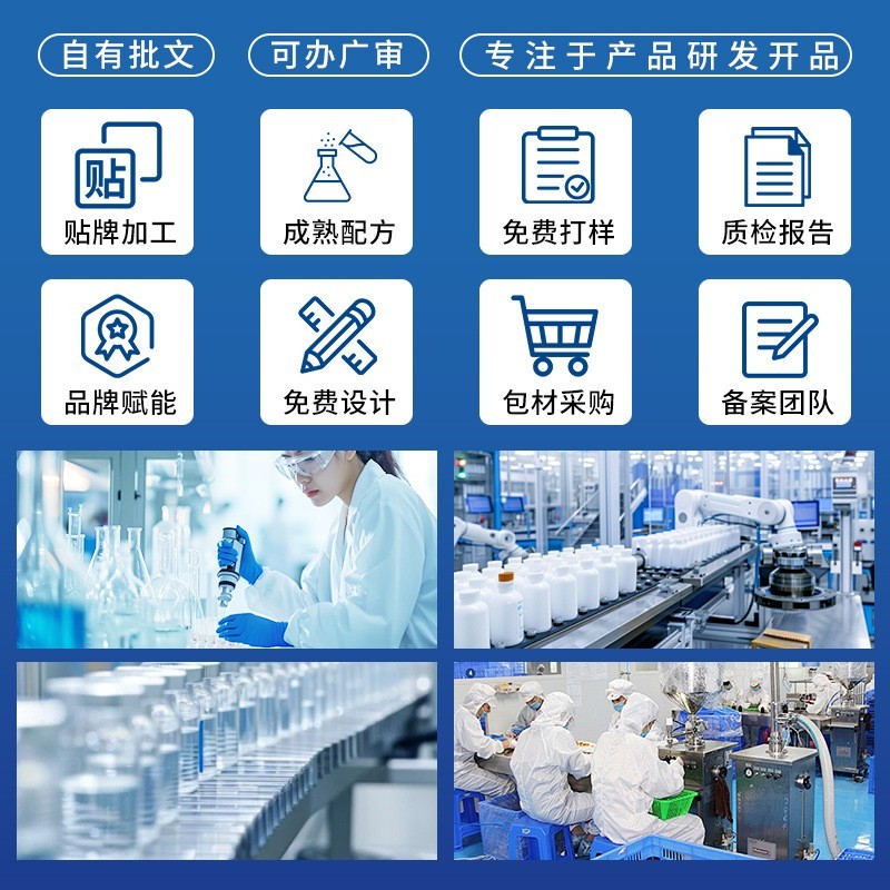 私护妇科洗液妇用泡泡洗液私处清洁洗护液保养温和抑菌洗液OEM代加工  oem/odm订单图4