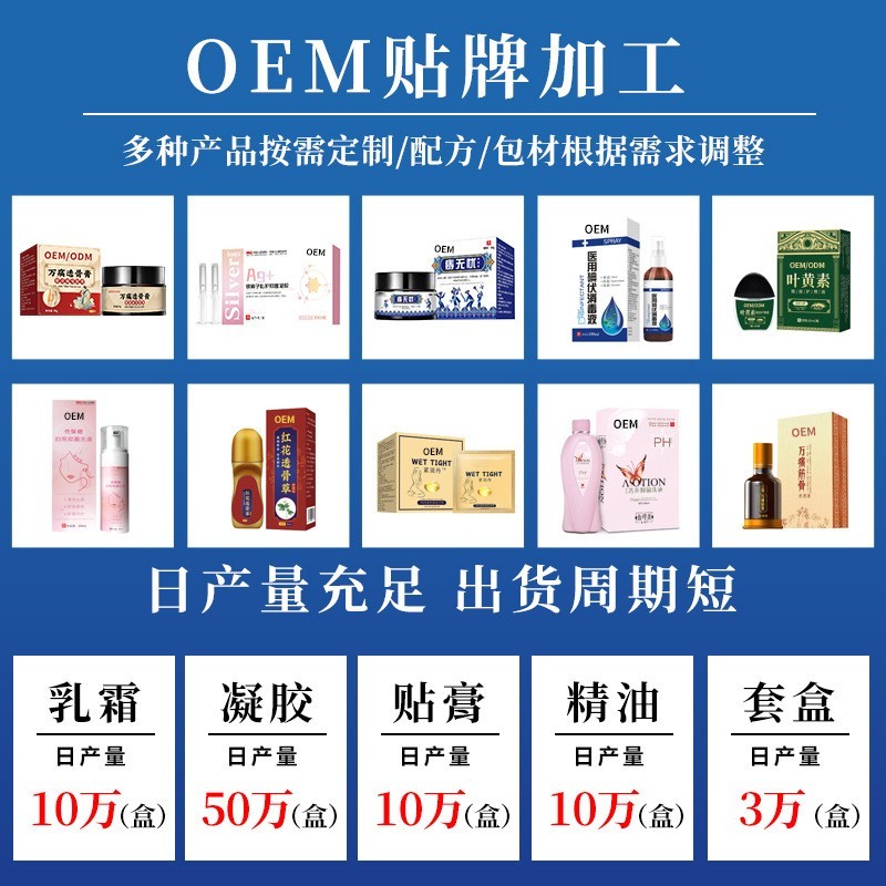 私护妇科洗液妇用泡泡洗液私处清洁洗护液保养温和抑菌洗液OEM代加工  oem/odm订单图2