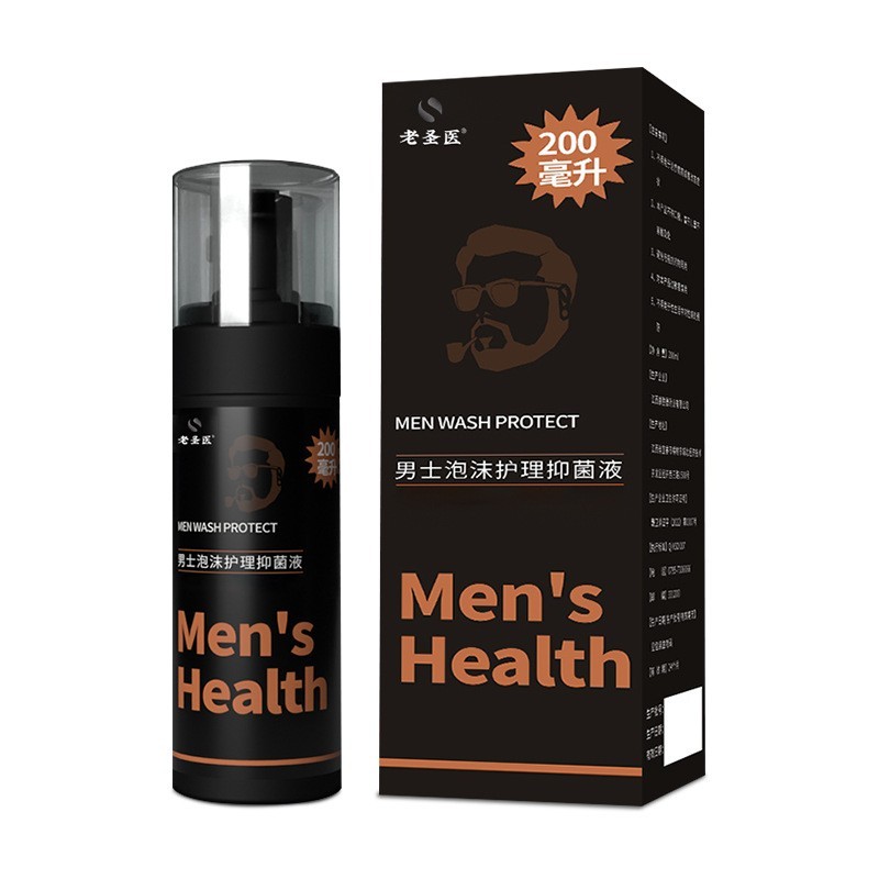 贴牌男士洗液私处泡沫护理抑菌洗液草本私处清洁去异味男士私密护理液  oem/odm订单图4