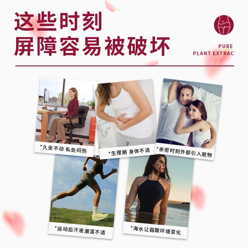 妇科洗液女士私密保养清洁抑菌舒爽去味私处苦参洗液源头厂家  oem/odm订单图2