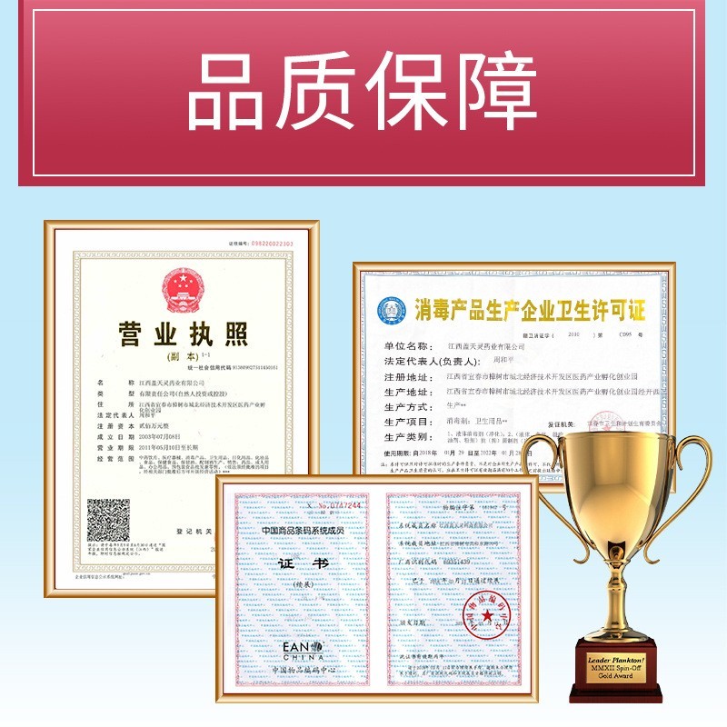 妇科洗液女士私密保养清洁抑菌舒爽去味私处苦参洗液源头厂家  oem/odm订单图5