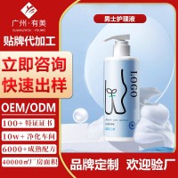 男士私处护理液加工厂男性私密抑菌洗液贴牌私处慕斯洗护液定制,代加工平台
