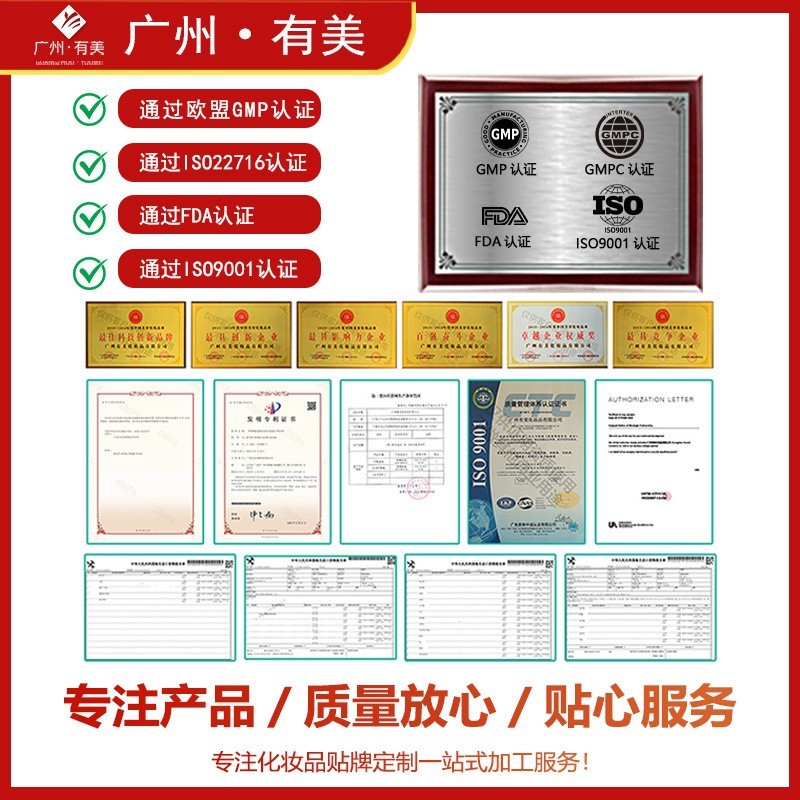 蔓越莓私护洗液定制加工抑菌止痒去异味清洗液贴牌私密护理OEM,代加工平台图4