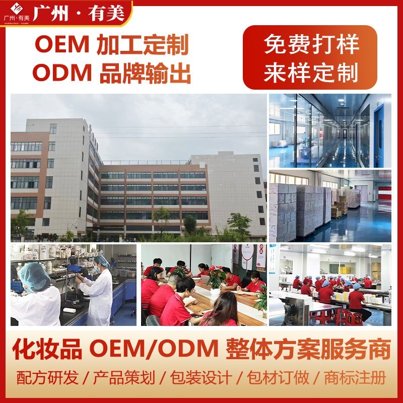 OEM女士私处护理液贴牌抑菌日常私密清洗剂定制外阴止痒洗液,代加工平台图4