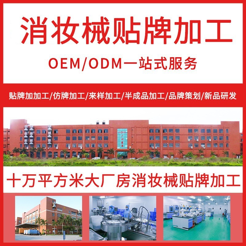 男士洗液止痒温和清洁护理液去异味持久留香oem杀菌抑菌洗液定制,代加工平台图2