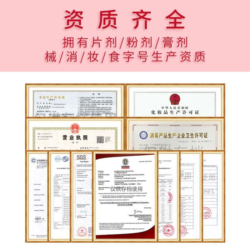 妇科洗液贴牌温和清洁止痒去异味洗液oem私密抑菌慕斯泡泡女,代加工平台图4