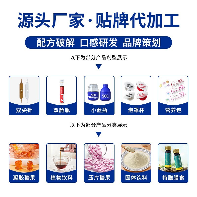 定制羽衣甘蓝芦荟植物饮料超模便携饮吸嘴袋果蔬膳食纤维oem贴牌,代加工平台图3