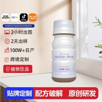 定制筋膜饮麦角硫因PQQ筋膜悬吊锁链素oem贴牌代加工,代加工平台