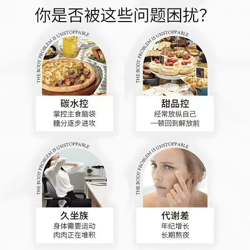 进口原料超模多元植物双尖饮现货定制厂家白芸豆酵素口服液代加工,代加工平台图6