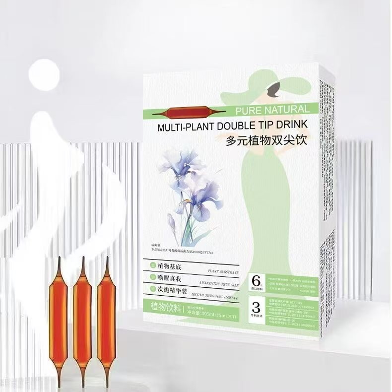 进口原料超模多元植物双尖饮现货定制厂家白芸豆酵素口服液代加工,代加工平台图4