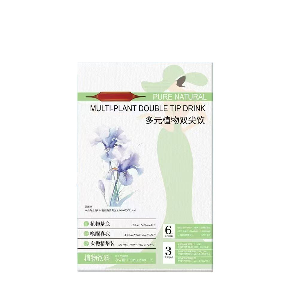 进口原料超模多元植物双尖饮现货定制厂家白芸豆酵素口服液代加工,代加工平台图3