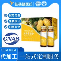 贵州刺梨原浆SDO口服液源头厂家刺梨果100%刺梨汁原液加工定制OEM,代加工平台