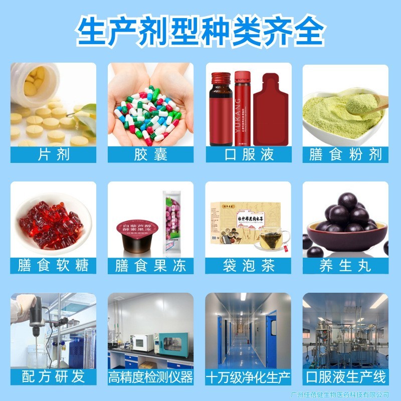 贵州刺梨原浆SDO口服液源头厂家刺梨果100%刺梨汁原液加工定制OEM,代加工平台图4