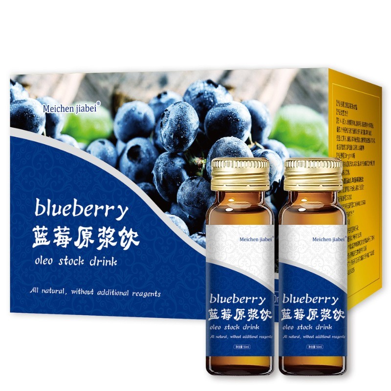 蓝莓原浆厂家加工蓝莓叶黄素口服液 莓日饮NFC蓝莓100%蓝莓汁定制,代加工平台图5