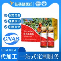 枸杞原液加工鲜果榨枸杞原浆100%无糖 宁夏NFC枸杞口服液定制工厂,代加工平台