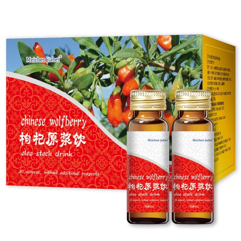 枸杞原液加工鲜果榨枸杞原浆100%无糖 宁夏NFC枸杞口服液定制工厂,代加工平台图3