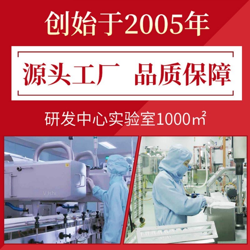 OEM定制 烟酰胺胶原蛋白饮品胶原蛋白口服液小分子活性肽胶原工厂,代加工平台图2