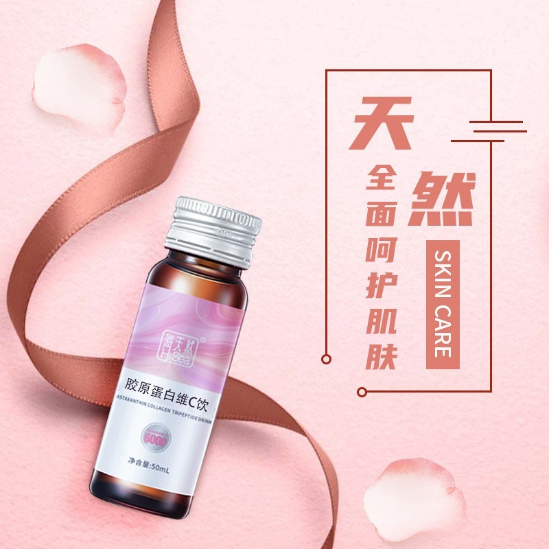 胶原蛋白肽维C口服液抗衰透明质酸钠玻尿酸贴牌定制,代加工平台图2