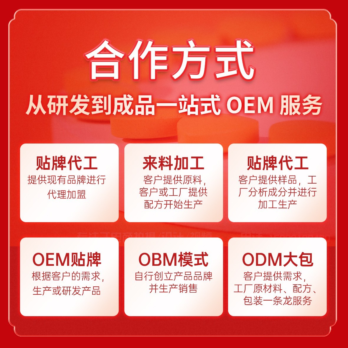 水飞蓟姜黄软胶囊定制代加工特殊膳食软胶囊OEM源头厂家保健,代加工平台图4