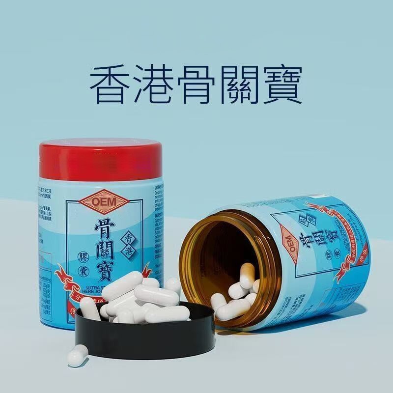 OEM骨关宝蛋壳膜天然氨糖缓解胶囊 非变性二型骨胶原关节软骨素钙,代加工平台图5